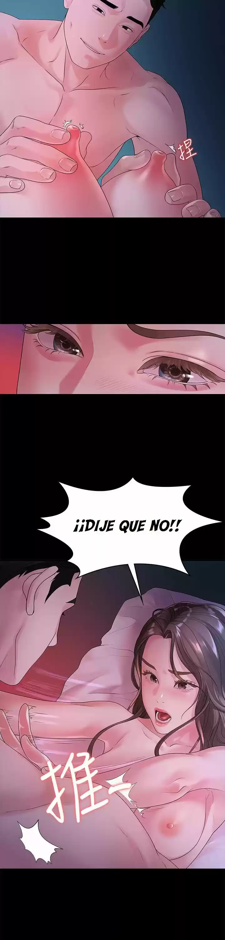 Our Very Relationship - Capítulo 48 - Página 24 - LectorTMOo