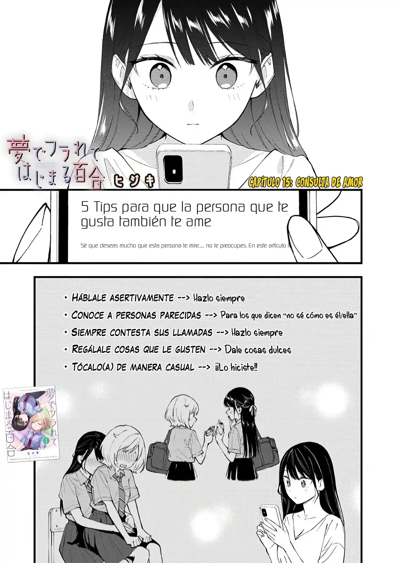 Our Yuri Started With Me Getting Rejected In A Dream - Capítulo 15 - Página 3 - LectorTMOo