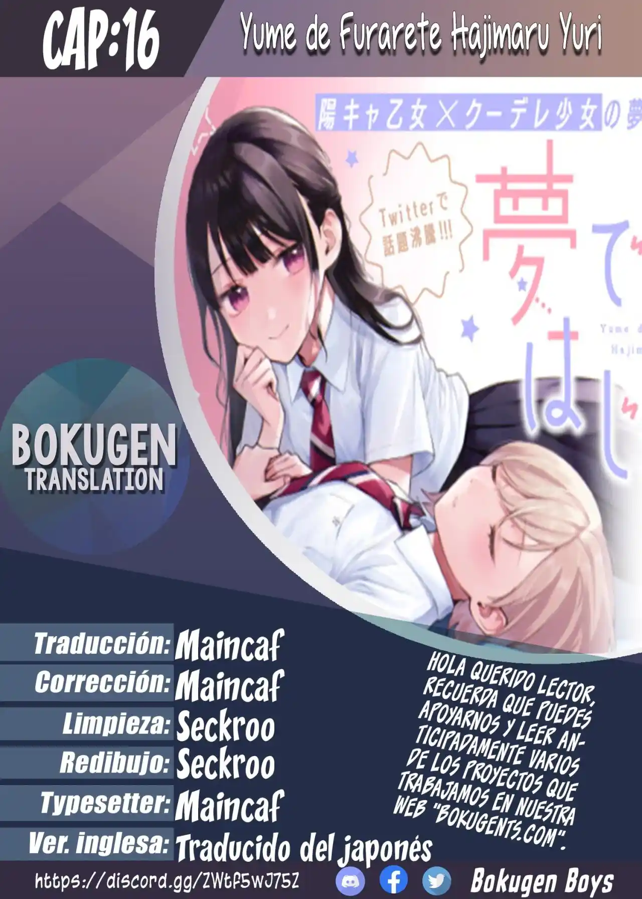 Our Yuri Started With Me Getting Rejected In A Dream - Capítulo 16 - Página 1 - LectorTMOo