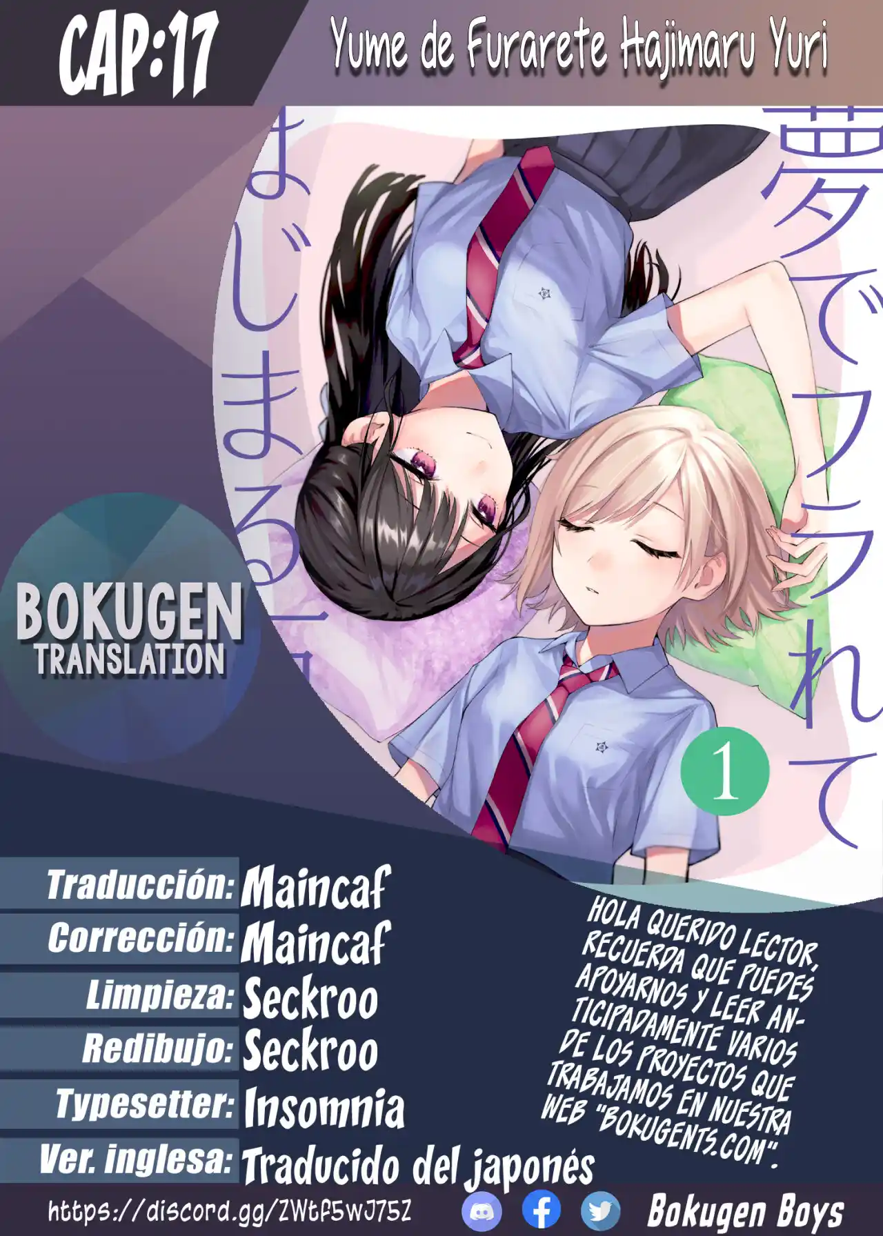 Our Yuri Started With Me Getting Rejected In A Dream - Capítulo 17 - Página 1 - LectorTMOo