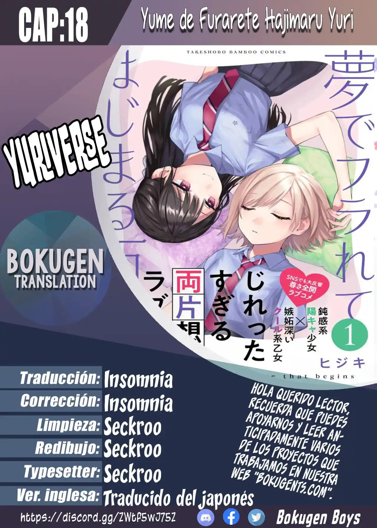 Our Yuri Started With Me Getting Rejected In A Dream - Capítulo 18 - Página 1 - LectorTMOo