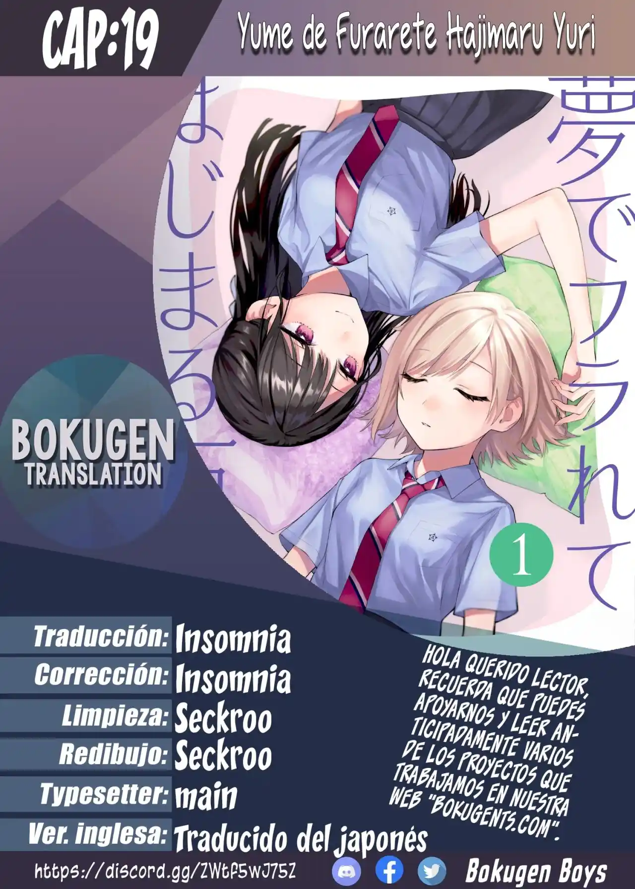 Our Yuri Started With Me Getting Rejected In A Dream - Capítulo 19 - Página 1 - LectorTMOo