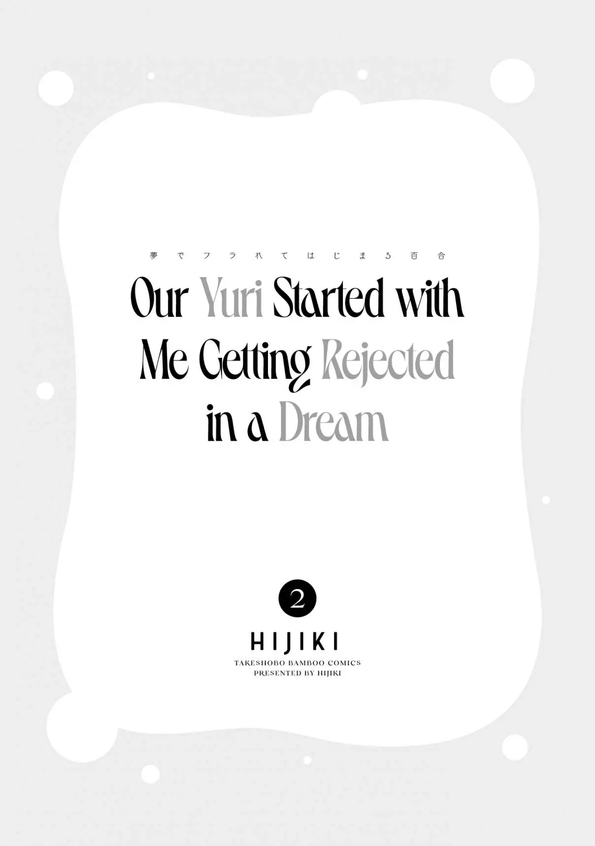 Our Yuri Started With Me Getting Rejected In A Dream - Capítulo 26.2 - Página 3 - LectorTMOo