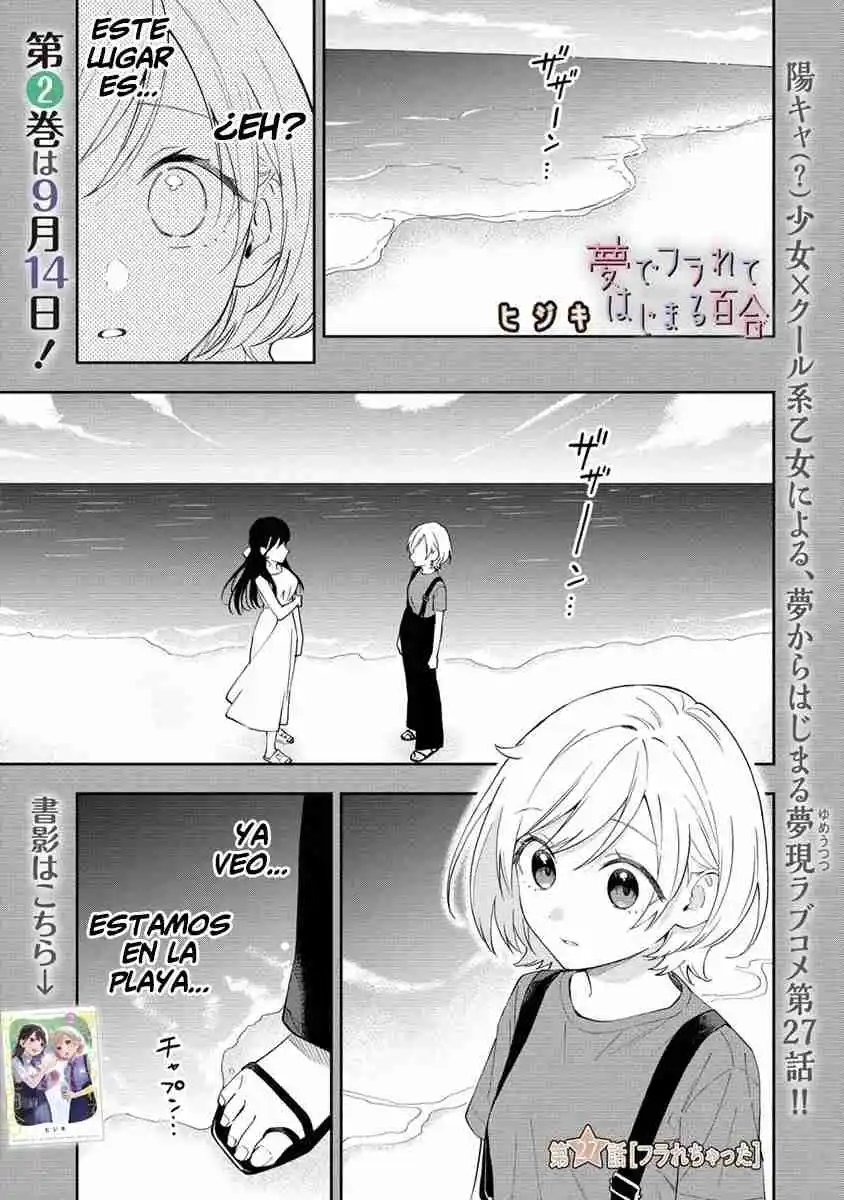 Our Yuri Started With Me Getting Rejected In A Dream - Capítulo 27 - Página 3 - LectorTMOo
