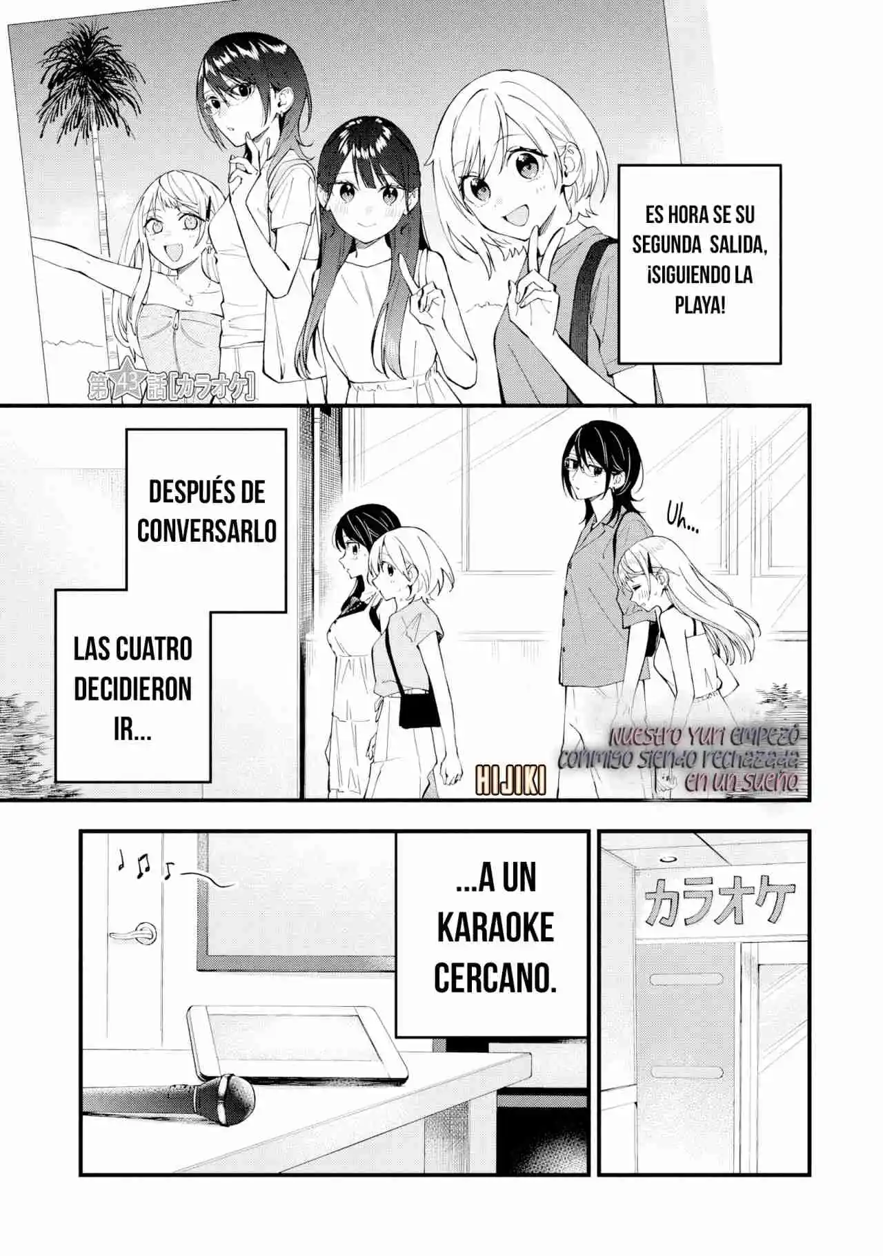 Our Yuri Started With Me Getting Rejected In A Dream - Capítulo 43 - Página 3 - LectorTMOo