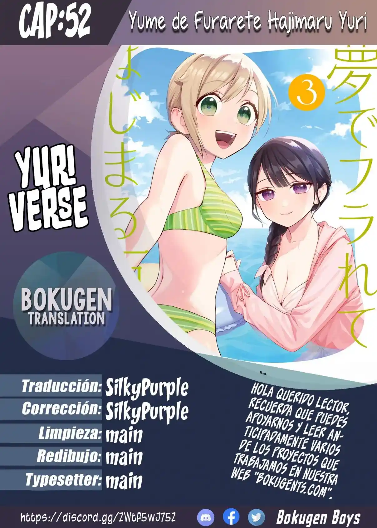 Our Yuri Started With Me Getting Rejected In A Dream - Capítulo 52 - Página 1 - LectorTMOo