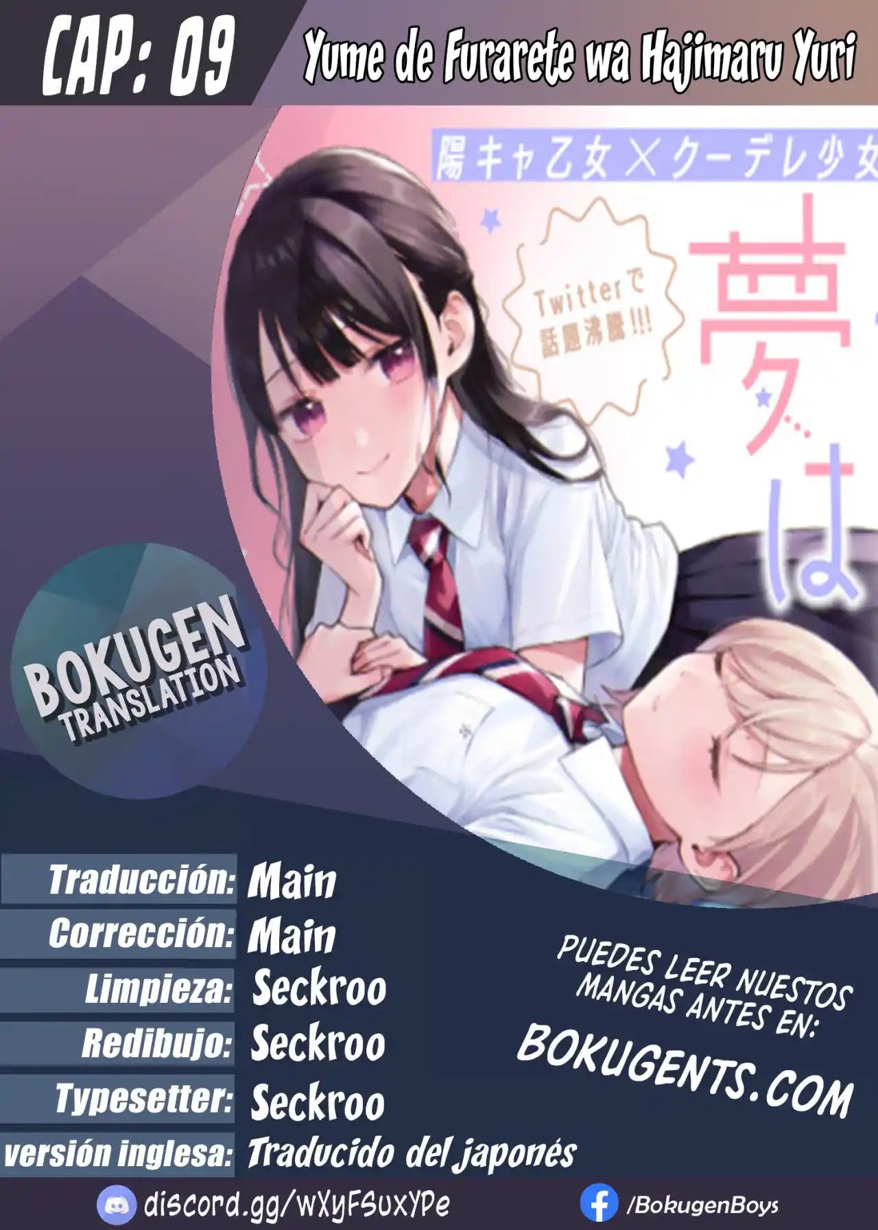 Our Yuri Started With Me Getting Rejected In A Dream - Capítulo 9 - Página 1 - LectorTMOo