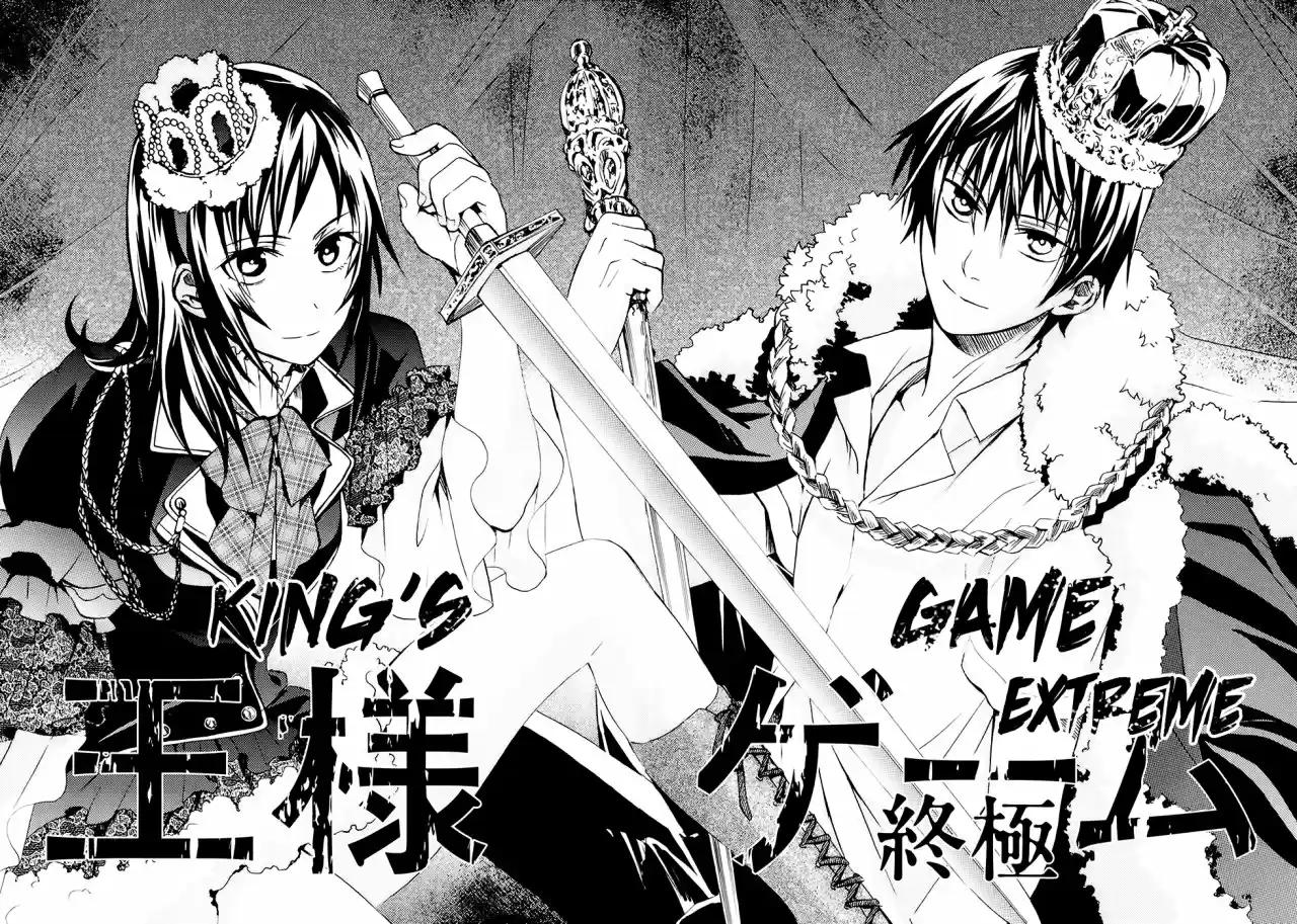 Ousama Game: Shuukyoku - Capítulo 1 - Página 9 - LectorTMOo