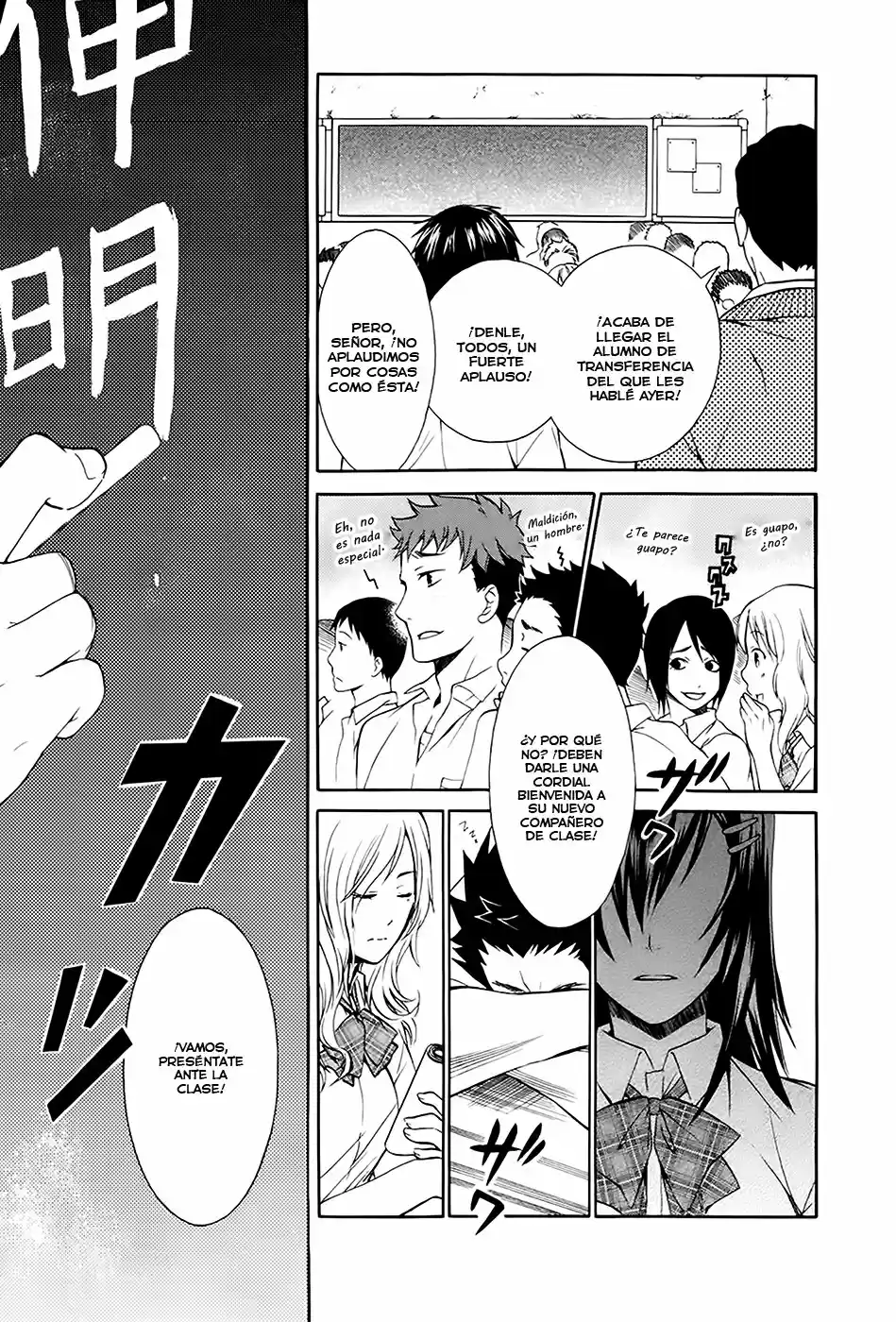Ousama Game: Shuukyoku - Capítulo 1 - Página 12 - LectorTMOo