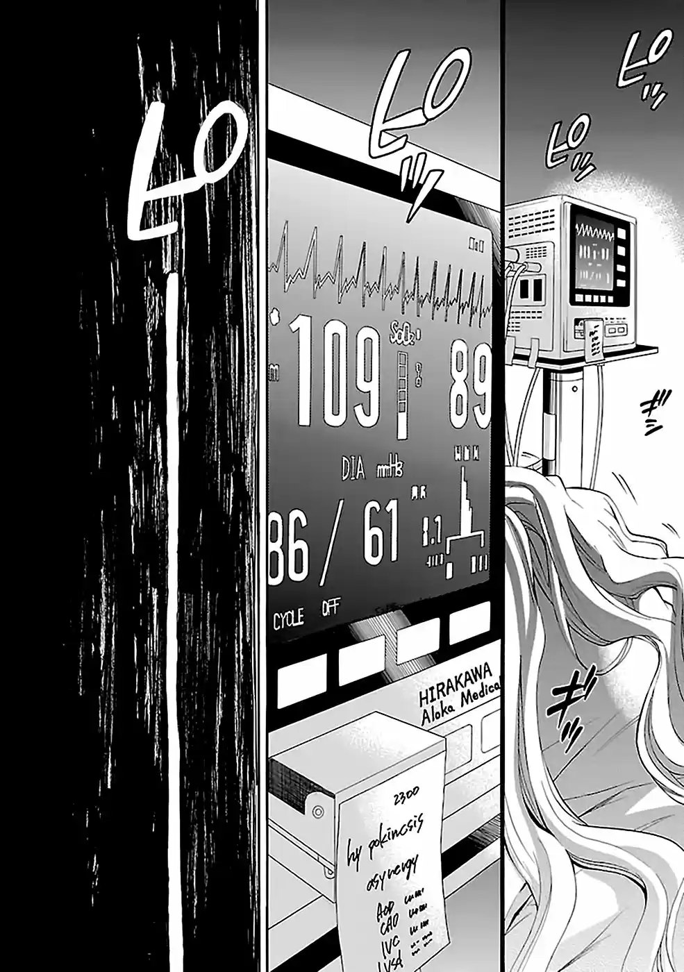 Ousama Game: Shuukyoku - Capítulo 12 - Página 11 - LectorTMOo