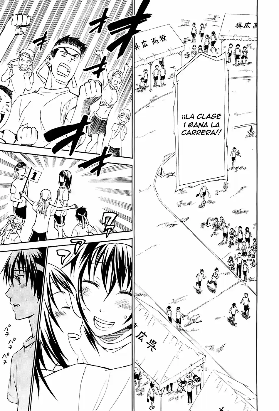 Ousama Game: Shuukyoku - Capítulo 2 - Página 25 - LectorTMOo