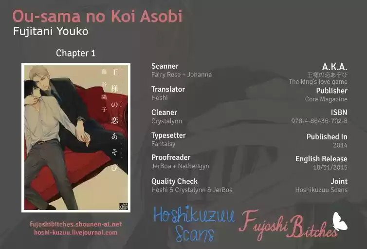 Ousama No Shichiya - Capítulo 1 - Página 6 - LectorTMOo