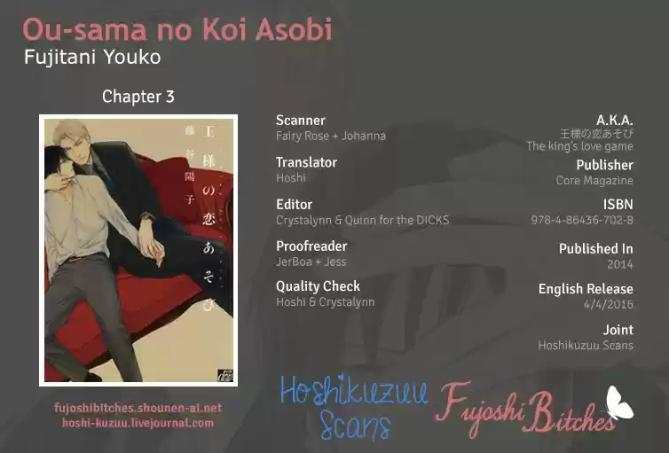 Ousama No Shichiya - Capítulo 3 - Página 2 - LectorTMOo