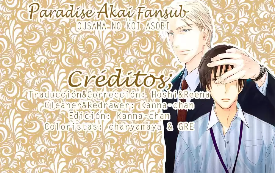 Ousama No Shichiya - Capítulo 4 - Página 1 - LectorTMOo