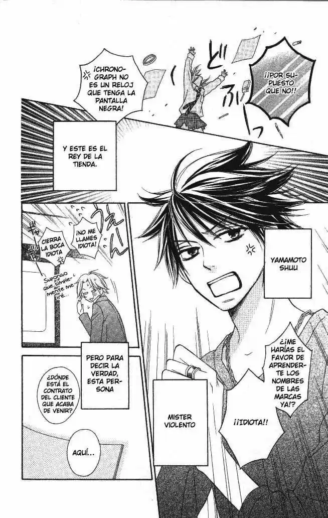 Ousama No Shichiya - Capítulo 2 - Página 3 - LectorTMOo