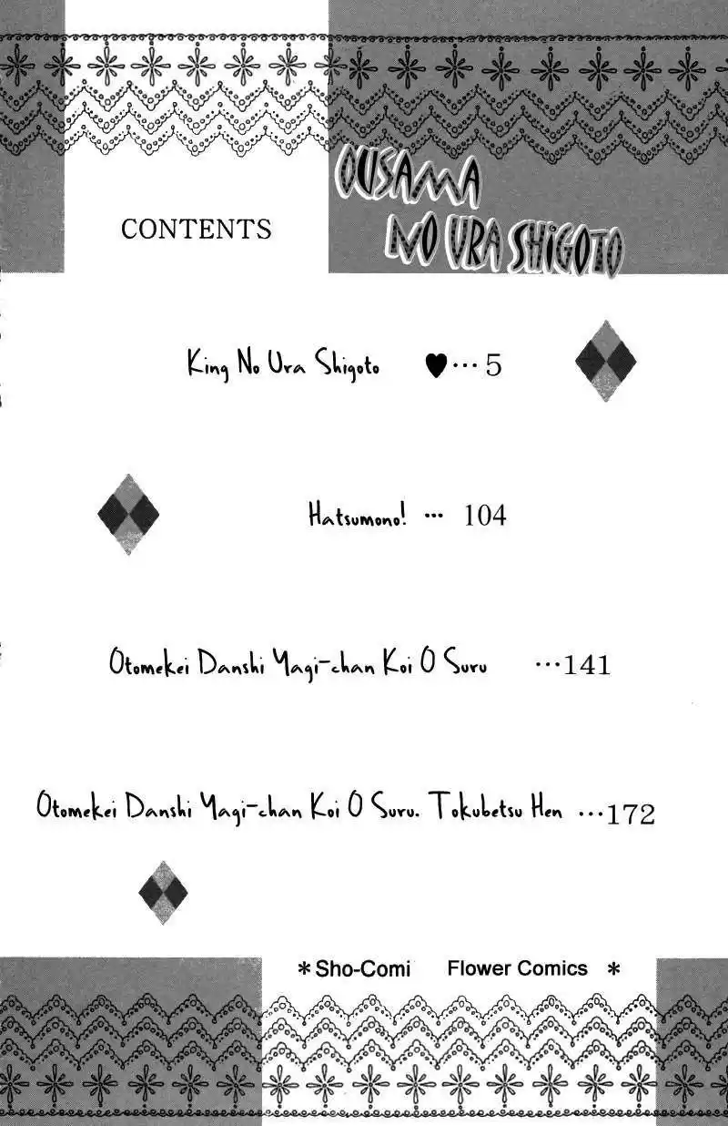 Ousama No Ura Shigoto - Capítulo 1 - Página 5 - LectorTMOo