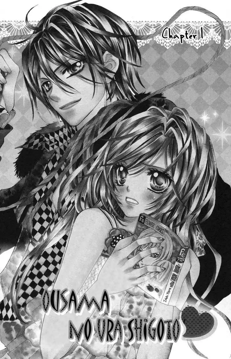 Ousama No Ura Shigoto - Capítulo 1 - Página 6 - LectorTMOo