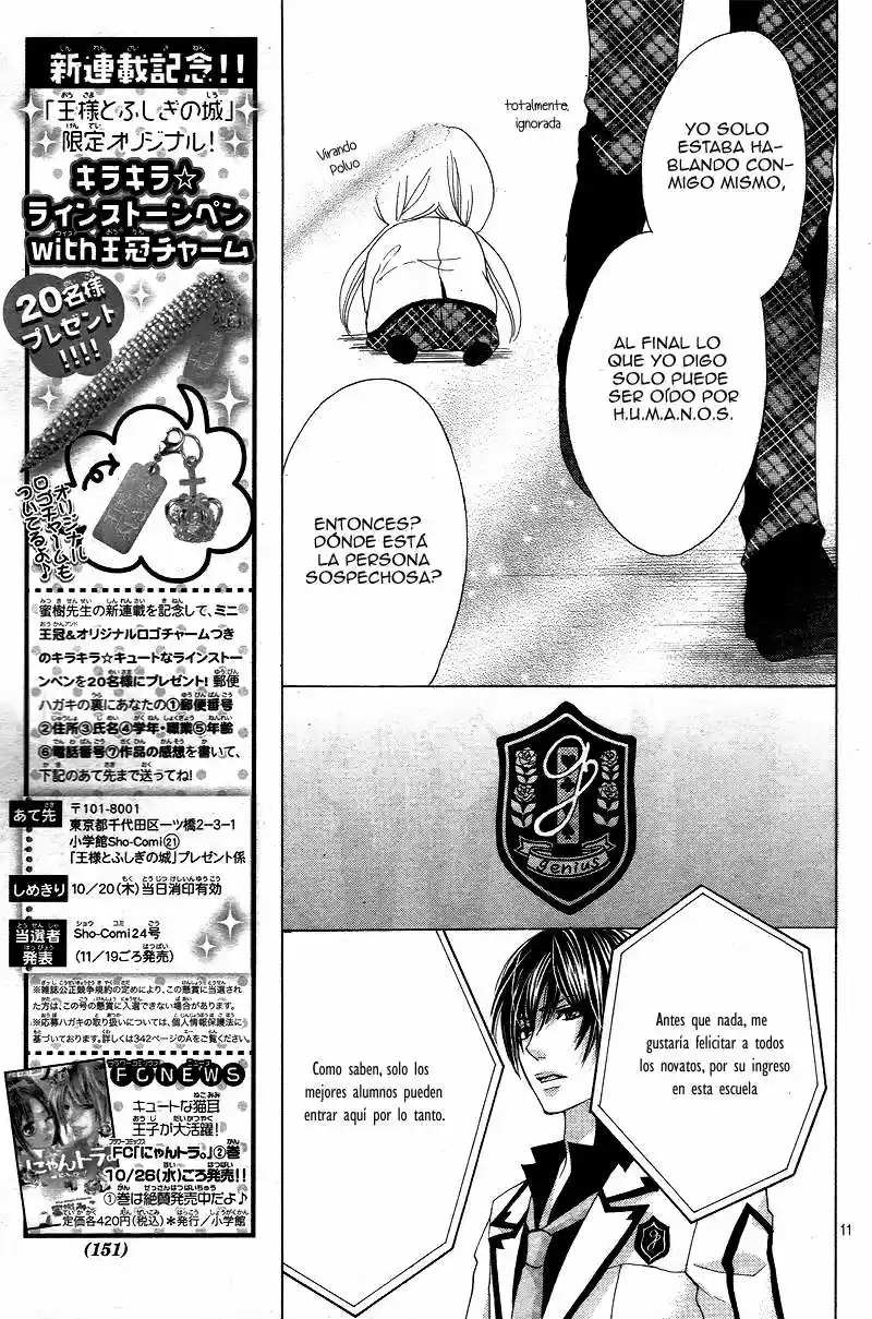 Ousama To Fushigi No Shiro - Capítulo 1 - Página 15 - LectorTMOo