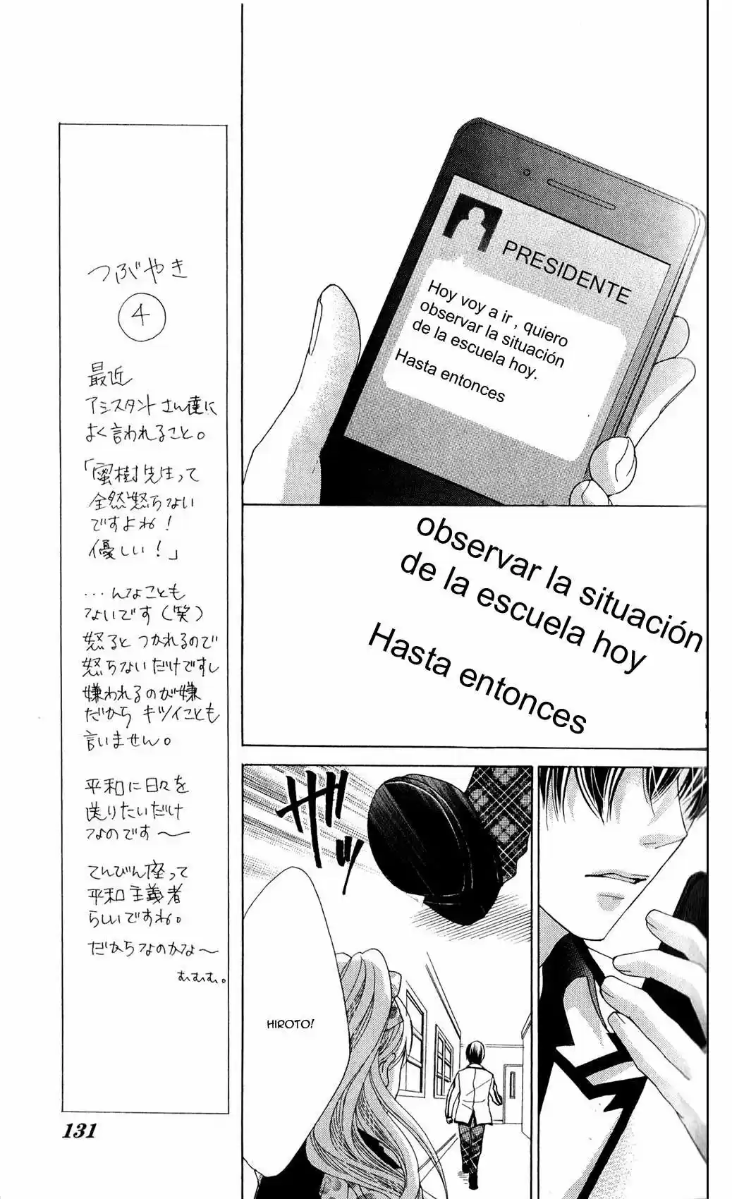 Ousama To Fushigi No Shiro - Capítulo 4 - Página 24 - LectorTMOo