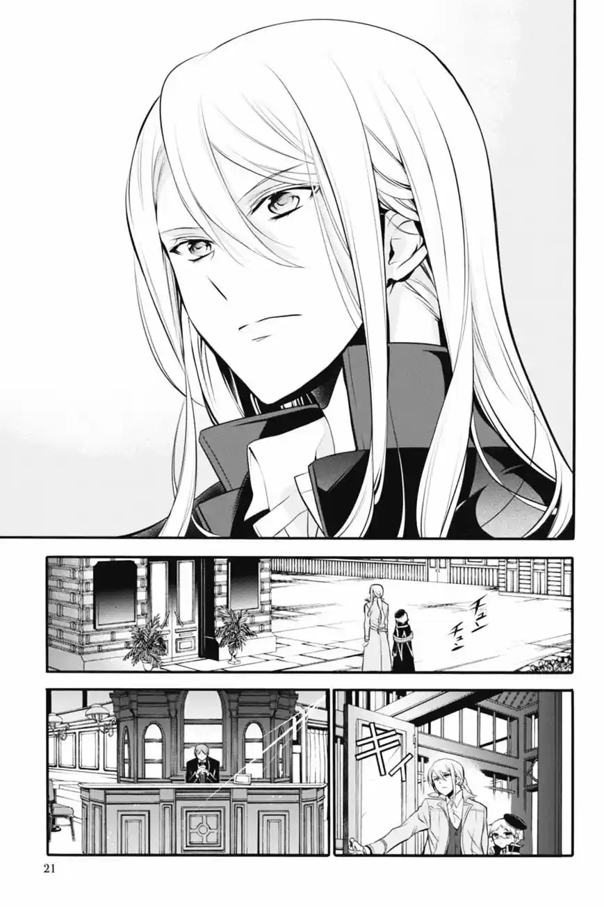 Oushitsu Kyoushi Haine - Capítulo 31 - Página 24 - LectorTMOo