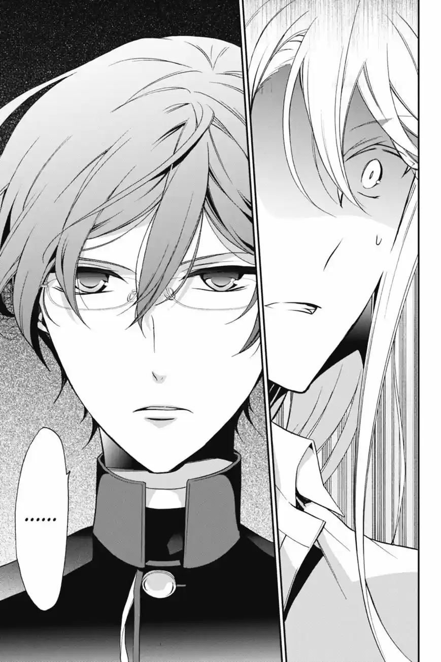 Oushitsu Kyoushi Haine - Capítulo 45 - Página 41 - LectorTMOo