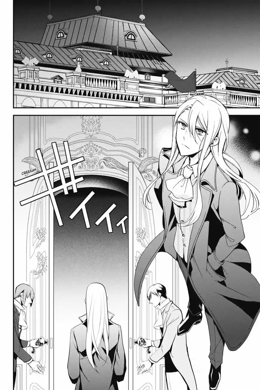 Oushitsu Kyoushi Haine - Capítulo 47 - Página 36 - LectorTMOo