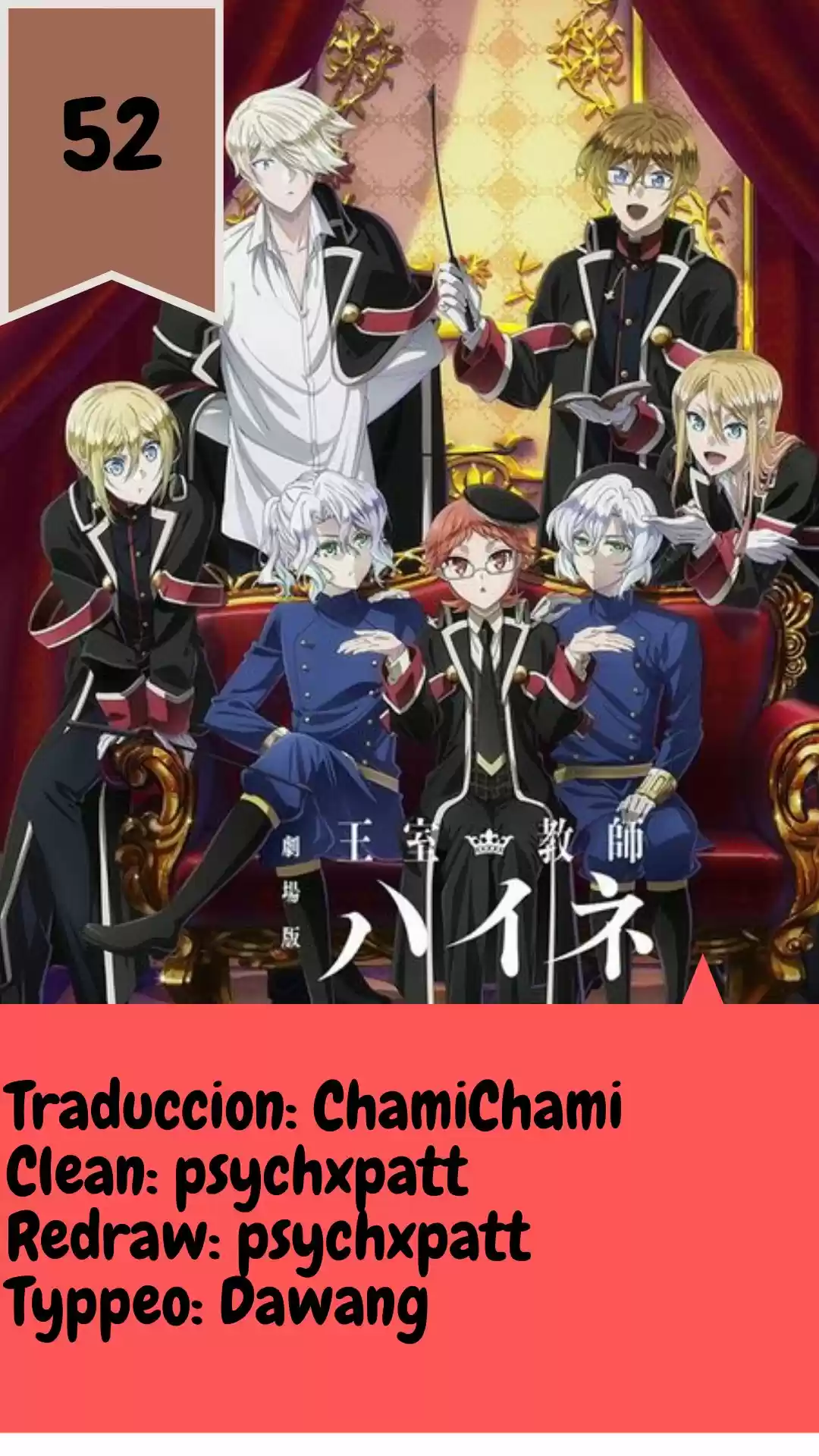 Oushitsu Kyoushi Haine - Capítulo 52 - Página 1 - LectorTMOo
