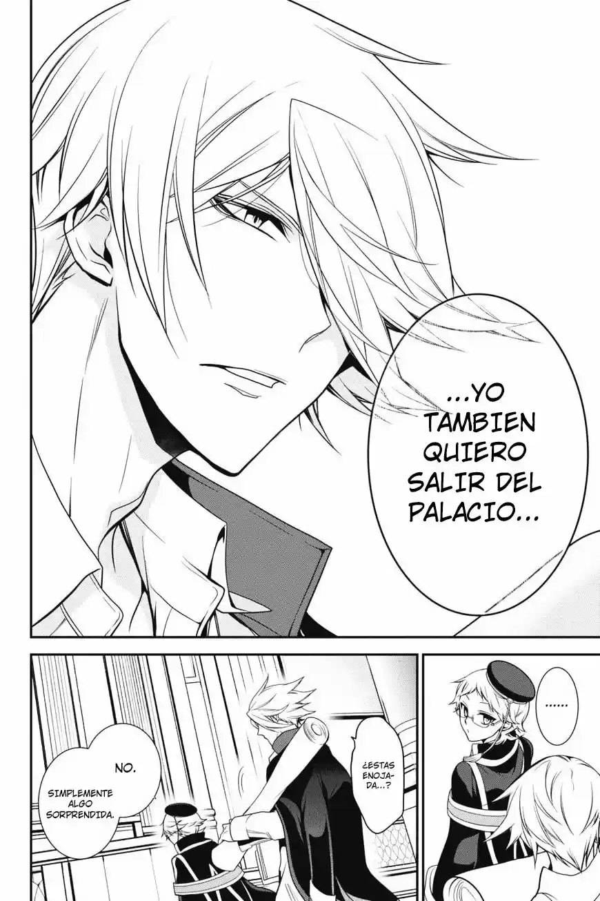 Oushitsu Kyoushi Haine - Capítulo 52 - Página 7 - LectorTMOo