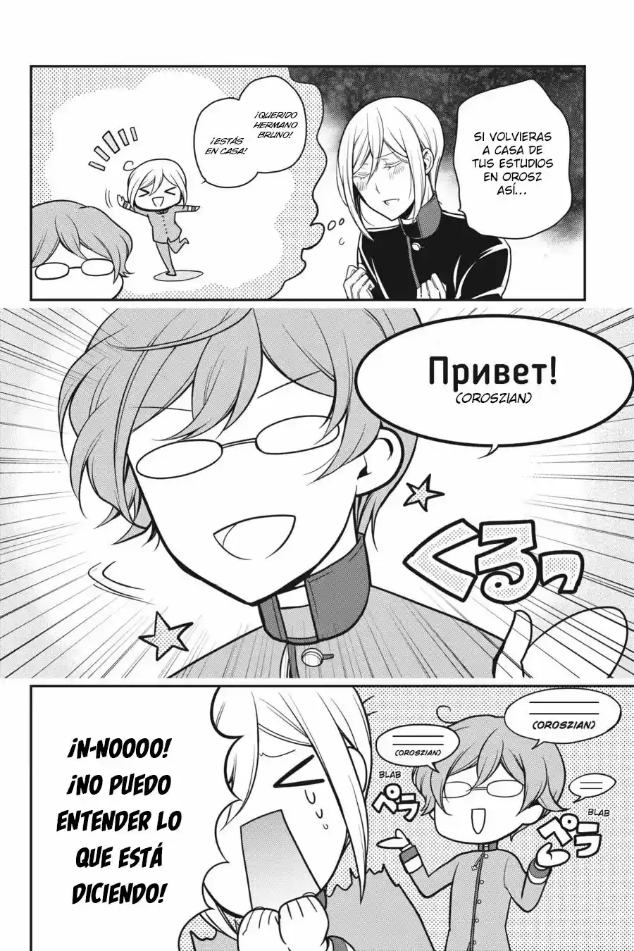 Oushitsu Kyoushi Haine - Capítulo 65 - Página 45 - LectorTMOo