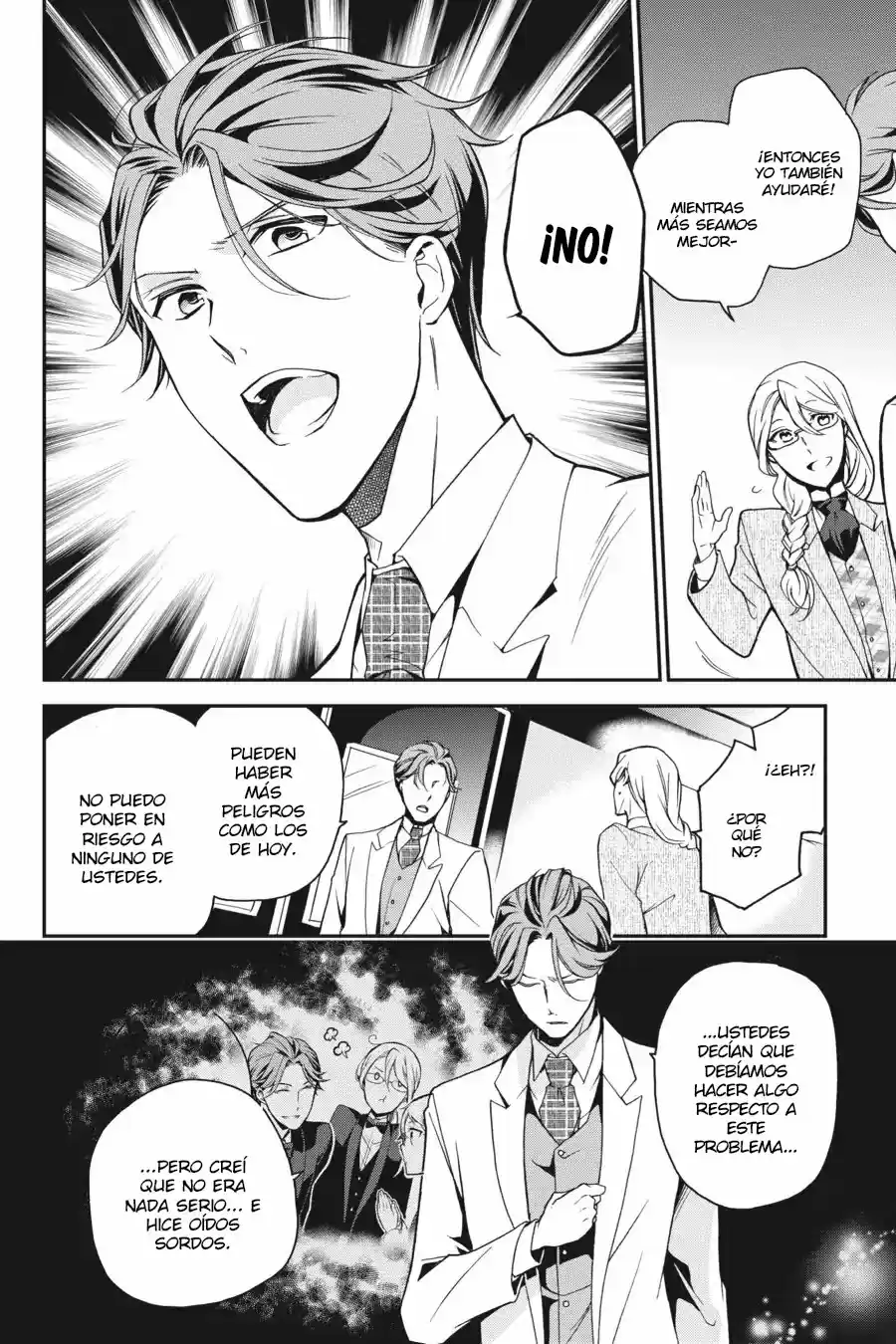 Oushitsu Kyoushi Haine - Capítulo 72 - Página 11 - LectorTMOo
