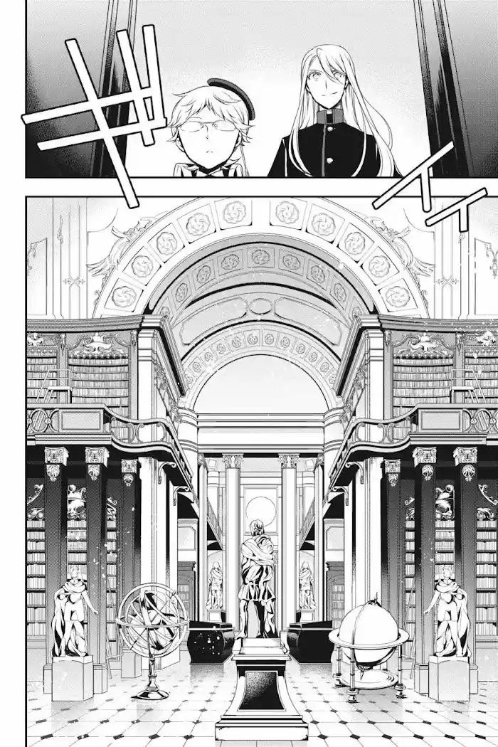 Oushitsu Kyoushi Haine - Capítulo 75 - Página 14 - LectorTMOo