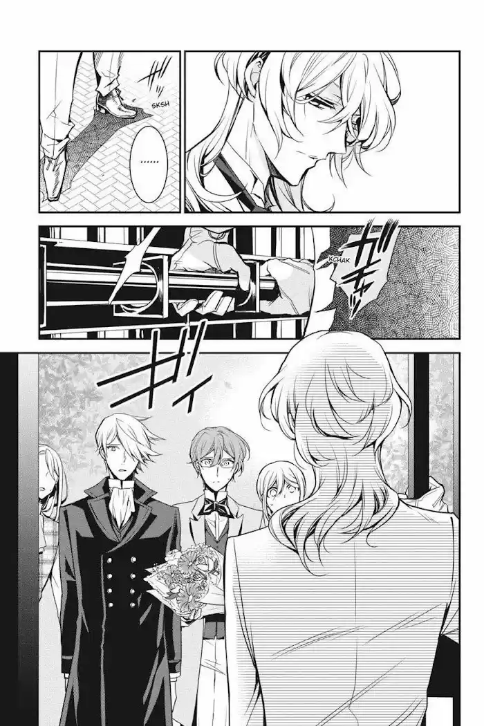 Oushitsu Kyoushi Haine - Capítulo 78 - Página 21 - LectorTMOo