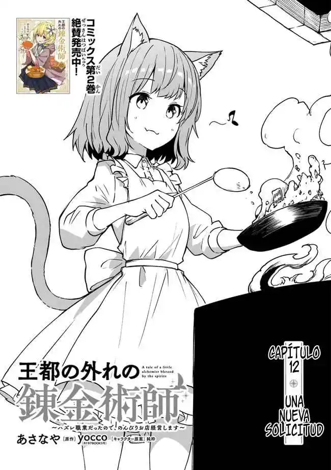 Outo No Hazure No Renkinjutsushi: Hazure Shokugyou Datta Node, Nonbiri Omise Keieishimasu - Capítulo 12 - Página 4 - LectorTMOo