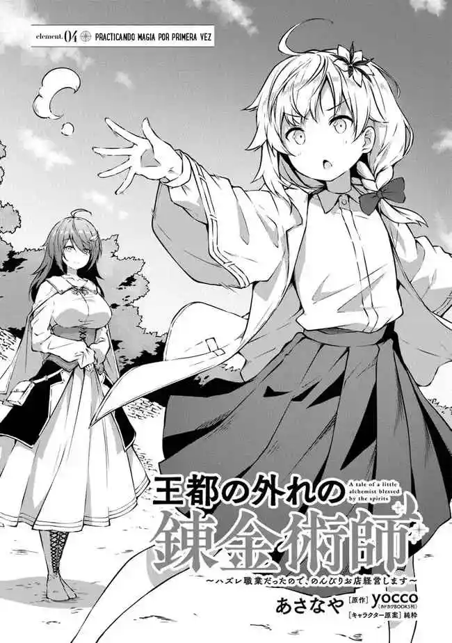 Outo No Hazure No Renkinjutsushi: Hazure Shokugyou Datta Node, Nonbiri Omise Keieishimasu - Capítulo 4 - Página 4 - LectorTMOo
