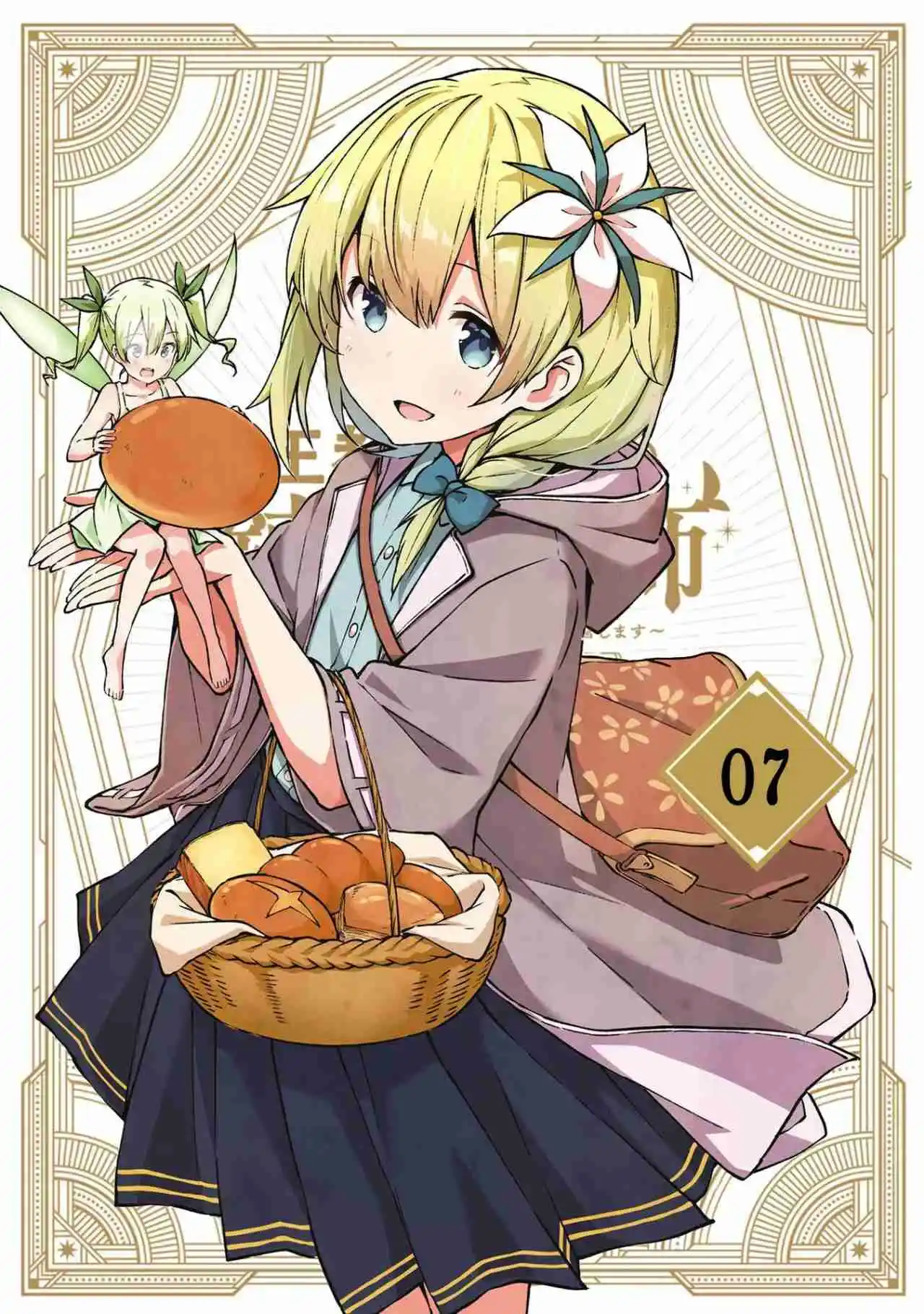 Outo No Hazure No Renkinjutsushi: Hazure Shokugyou Datta Node, Nonbiri Omise Keieishimasu - Capítulo 7 - Página 4 - LectorTMOo
