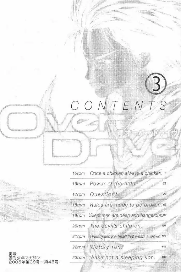 Overdrive - Capítulo 15 - Página 5 - LectorTMOo