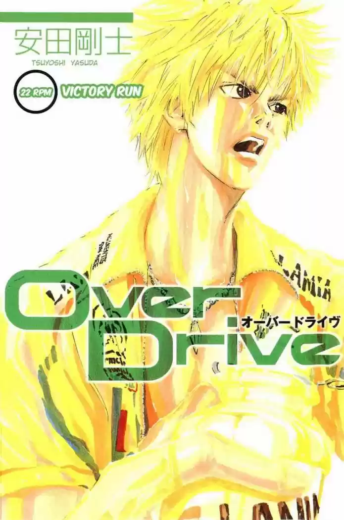 Overdrive - Capítulo 22 - Página 1 - LectorTMOo