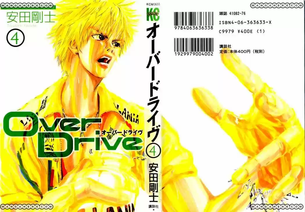 Overdrive - Capítulo 24 - Página 1 - LectorTMOo