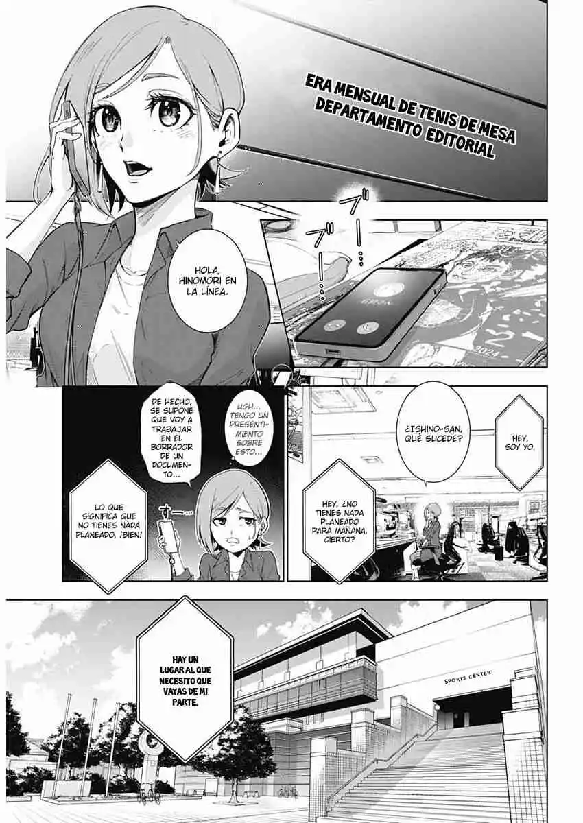 Owaranai Yosuga - Capítulo 1 - Página 5 - LectorTMOo