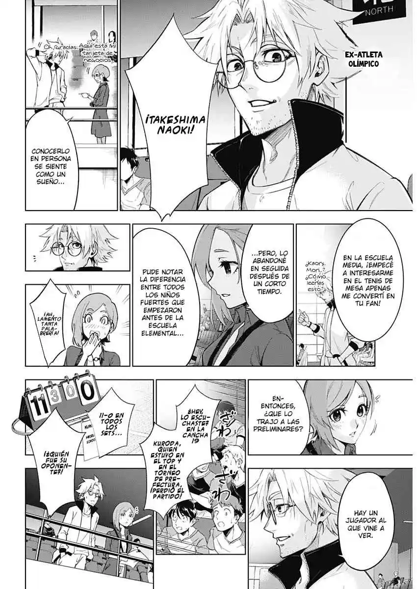 Owaranai Yosuga - Capítulo 1 - Página 16 - LectorTMOo