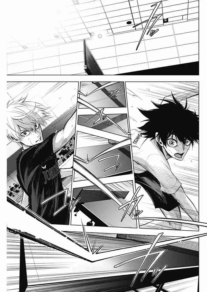 Owaranai Yosuga - Capítulo 1 - Página 51 - LectorTMOo