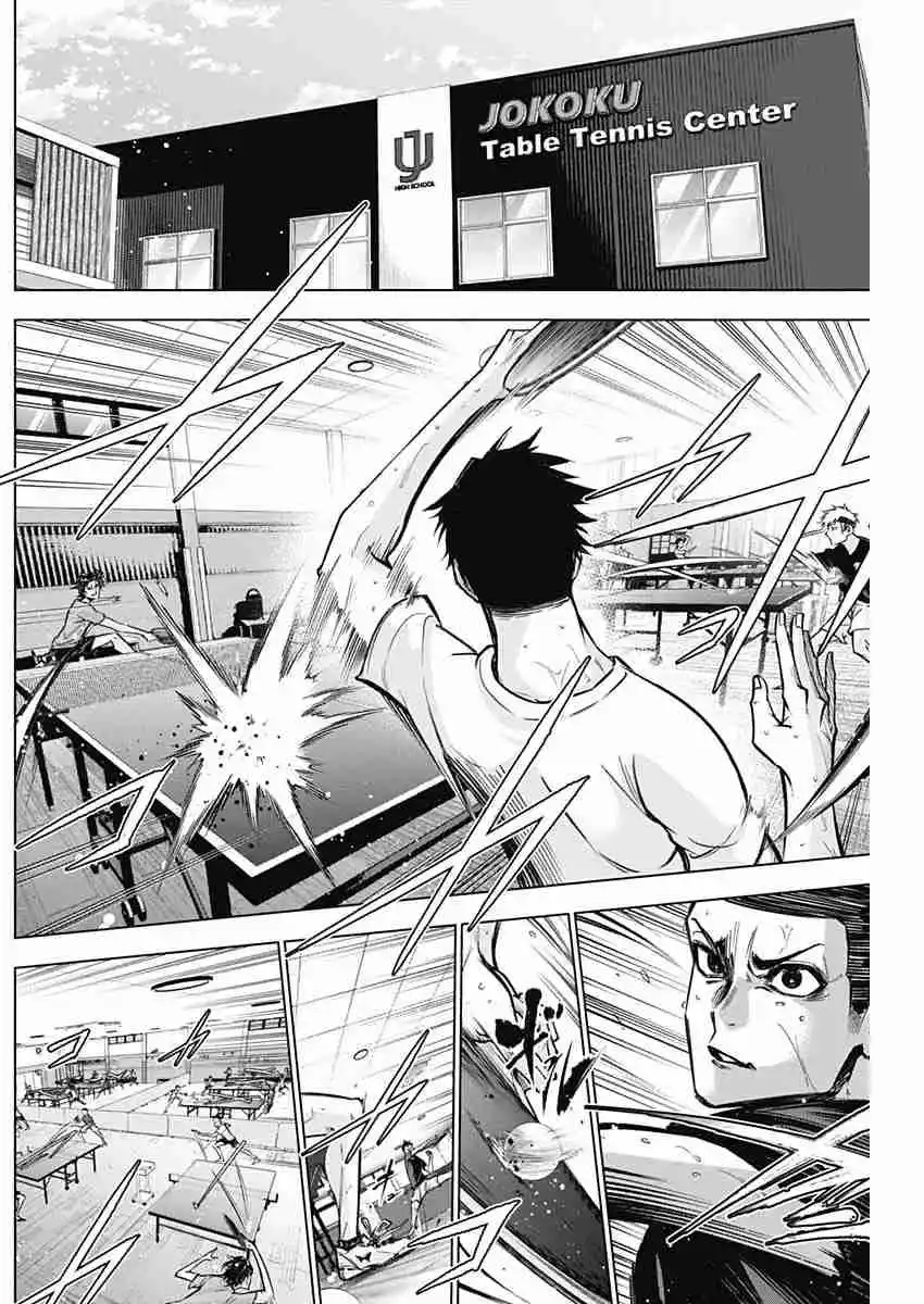 Owaranai Yosuga - Capítulo 2 - Página 19 - LectorTMOo