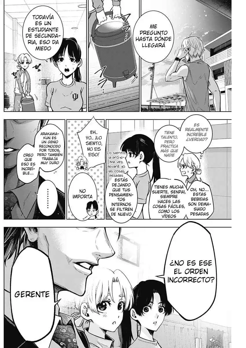 Owaranai Yosuga - Capítulo 2 - Página 23 - LectorTMOo