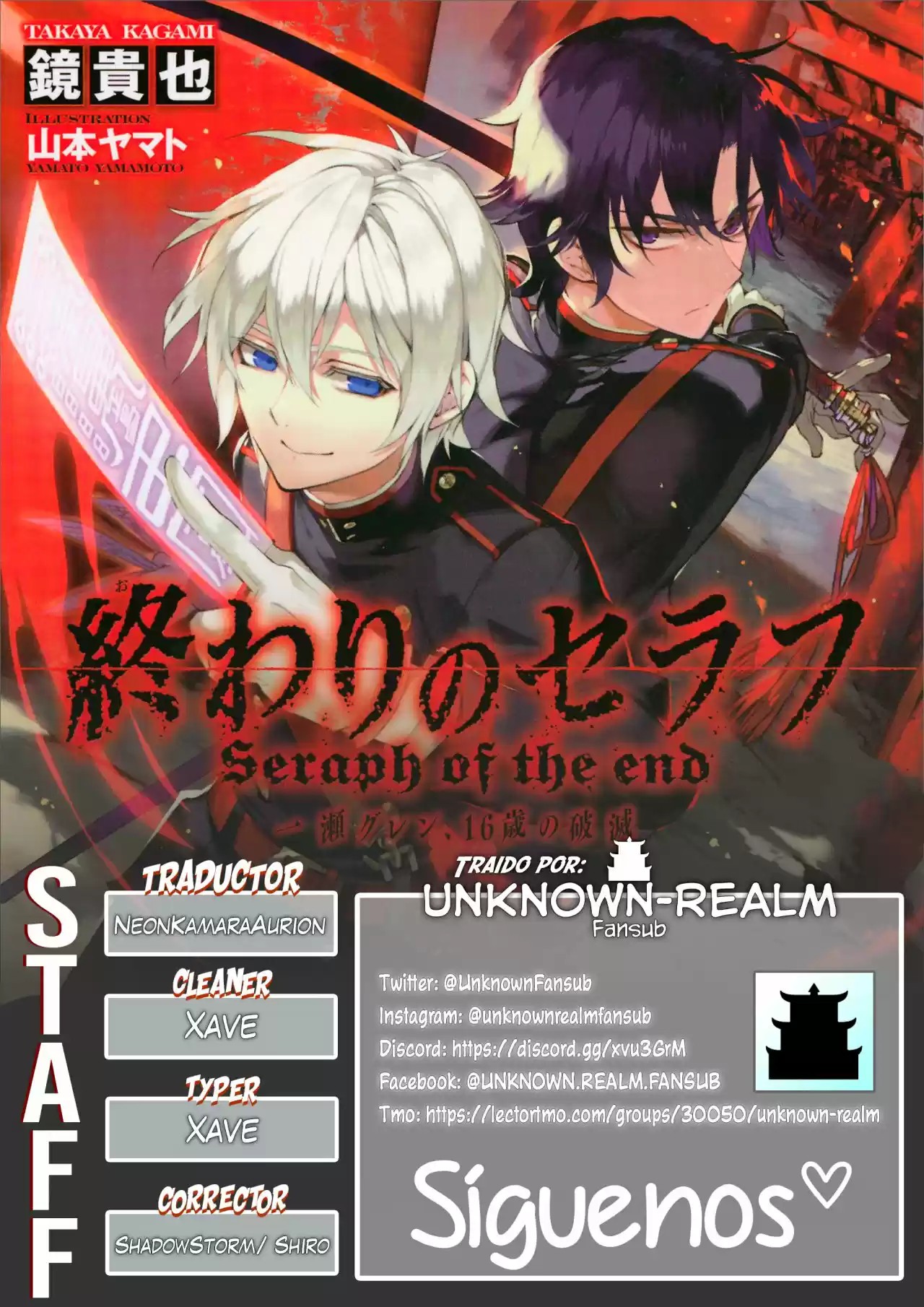 Owari No Seraph: Guren Ichinose, 16 Sai No Catastrophe - Capítulo 10 - Página 1 - LectorTMOo