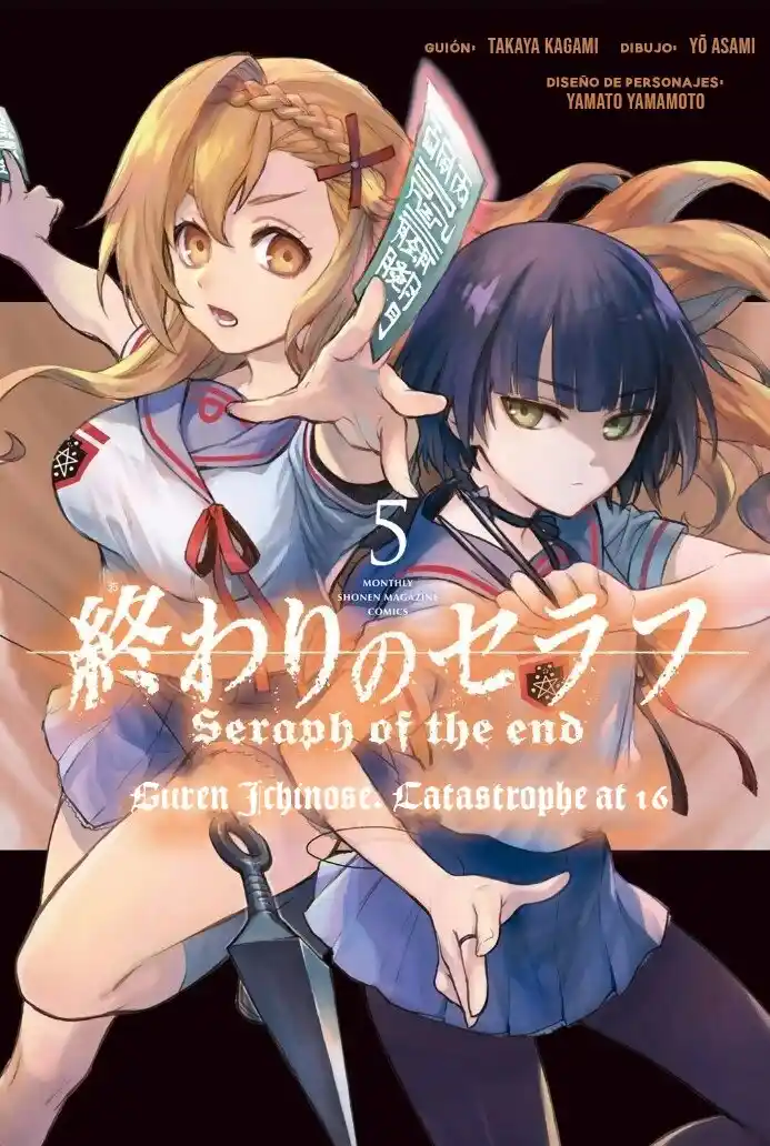 Owari No Seraph: Guren Ichinose, 16 Sai No Catastrophe - Capítulo 19 - Página 1 - LectorTMOo