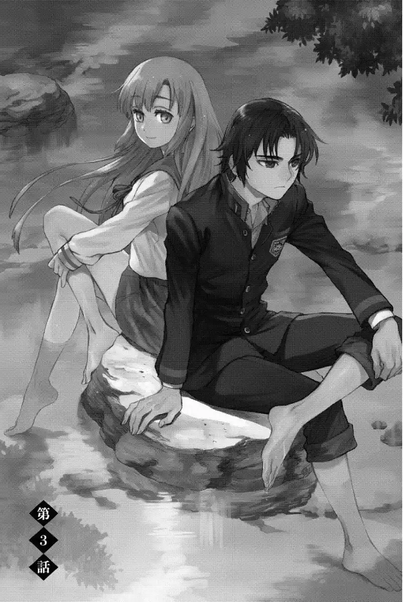 Owari No Seraph: Guren Ichinose, 16 Sai No Catastrophe capítulo 3 página 2