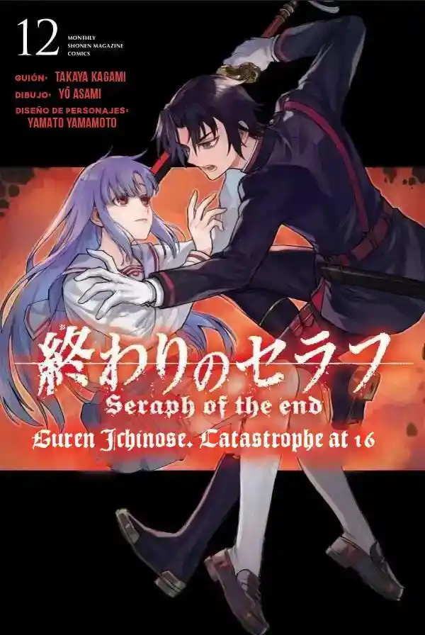 Owari No Seraph: Guren Ichinose, 16 Sai No Catastrophe - Capítulo 48 - Página 1 - LectorTMOo