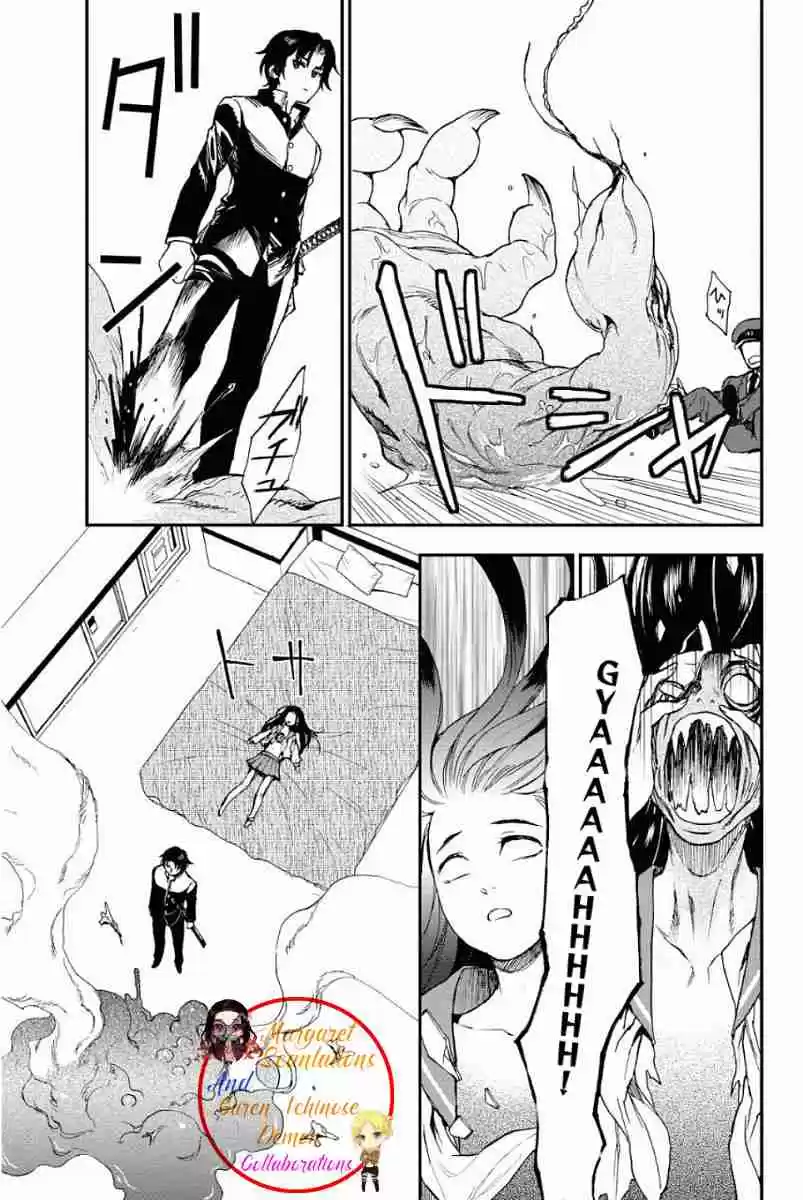 Owari No Seraph: Ichinose Guren, 16-sai No Catastrophe - Capítulo 1 - Página 44 - LectorTMOo