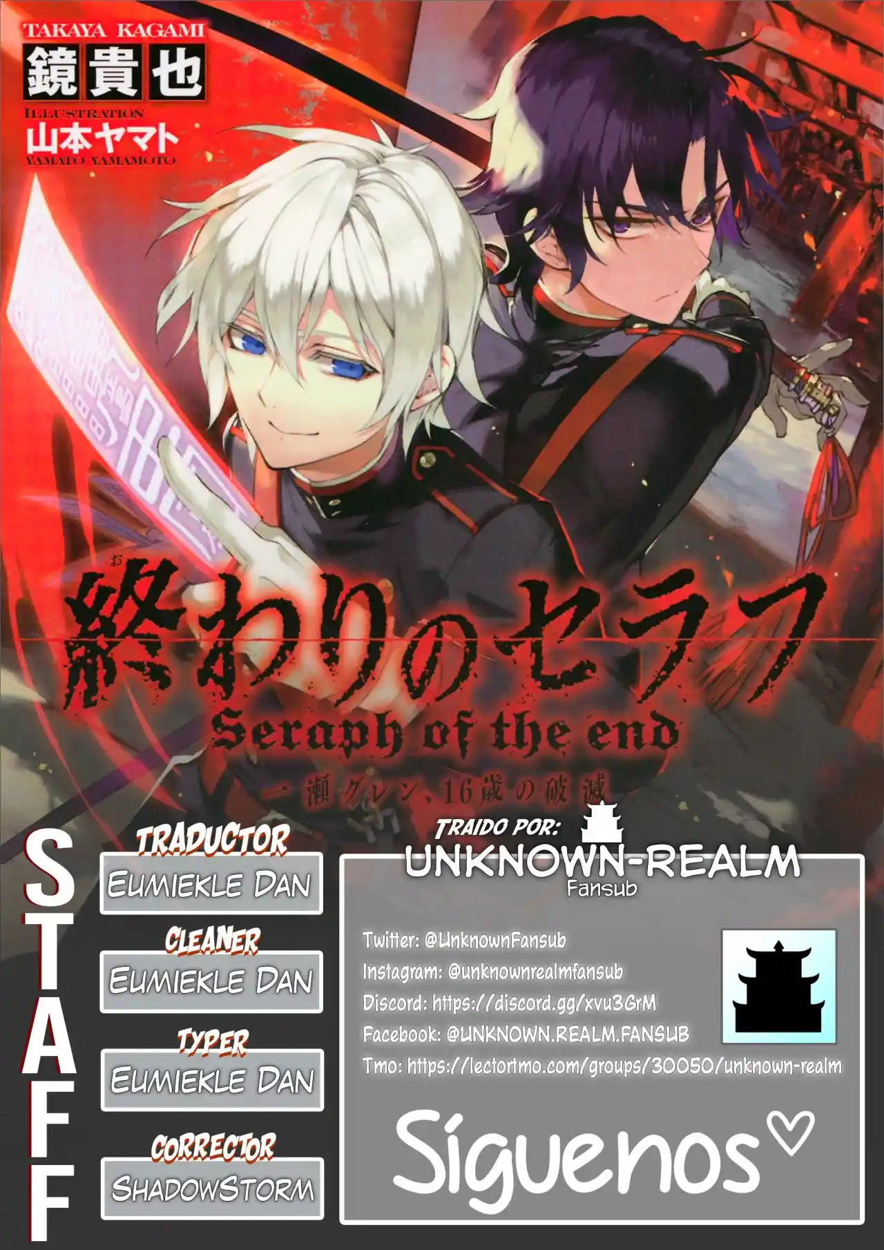 Owari No Seraph: Ichinose Guren, 16-sai No Catastrophe - Capítulo 12.1 - Página 1 - LectorTMOo