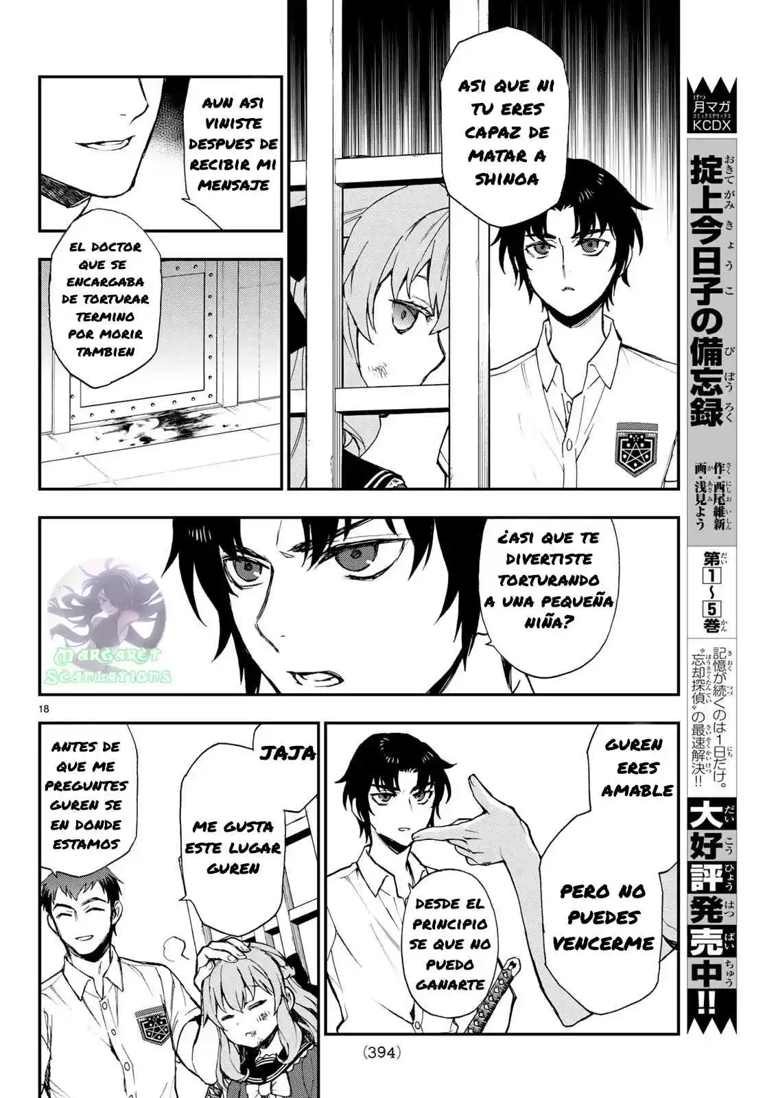 Owari No Seraph: Ichinose Guren, 16-sai No Catastrophe - Capítulo 16 - Página 19 - LectorTMOo